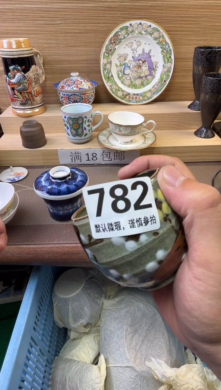 瓷片玖**9陶瓷瓷器瓷器瓷器瓷器