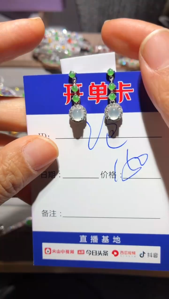 银S925镶嵌翡翠耳饰?**糖泡泡糖