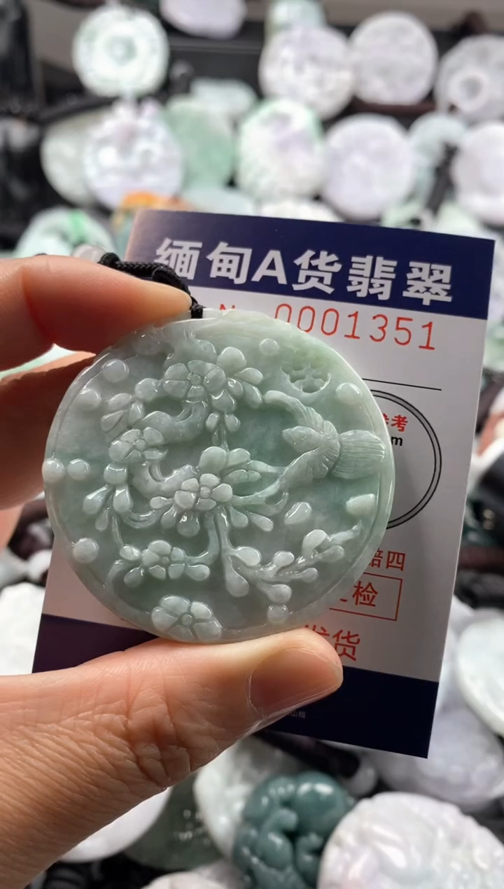 【闪购商品】翡翠吊坠(不含链)未镶嵌1