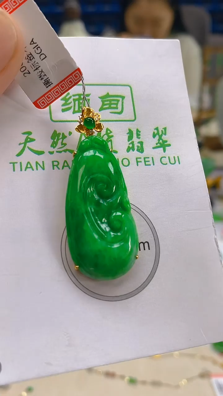 颈饰18K金镶嵌翡翠新号开播 全场乱卖