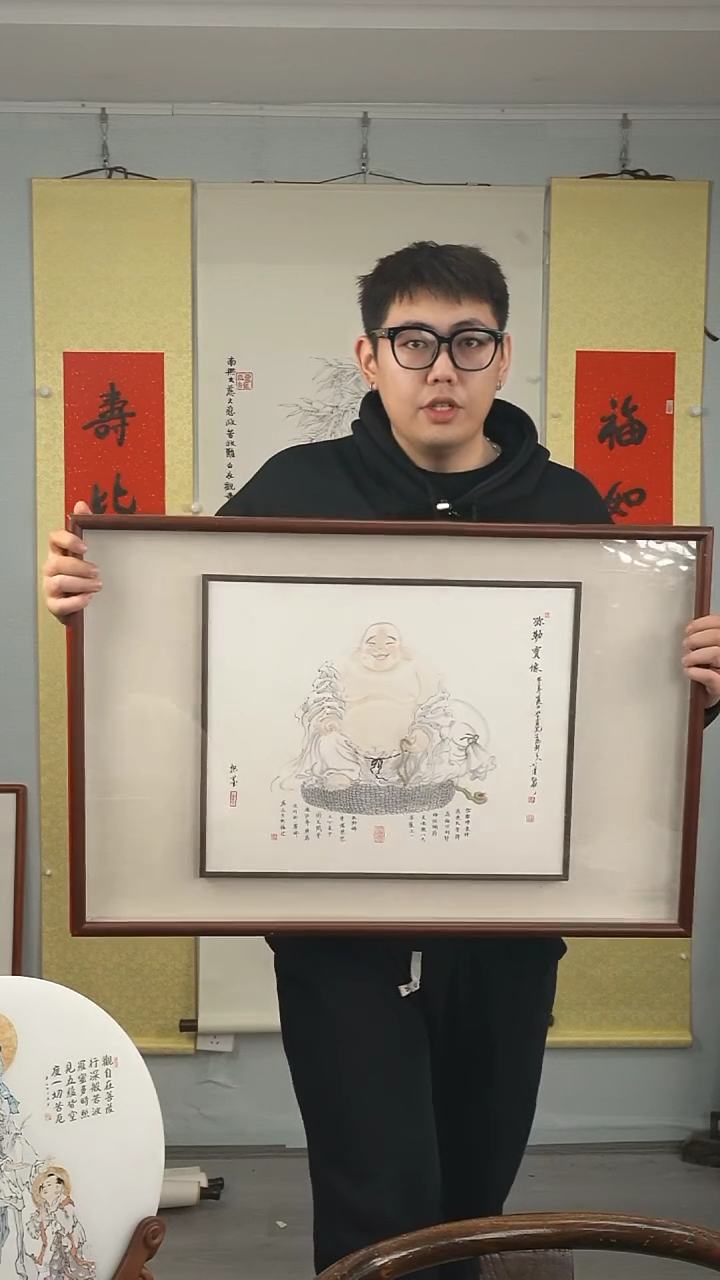 【闪购商品】国画余宏达《弥勒宝像》