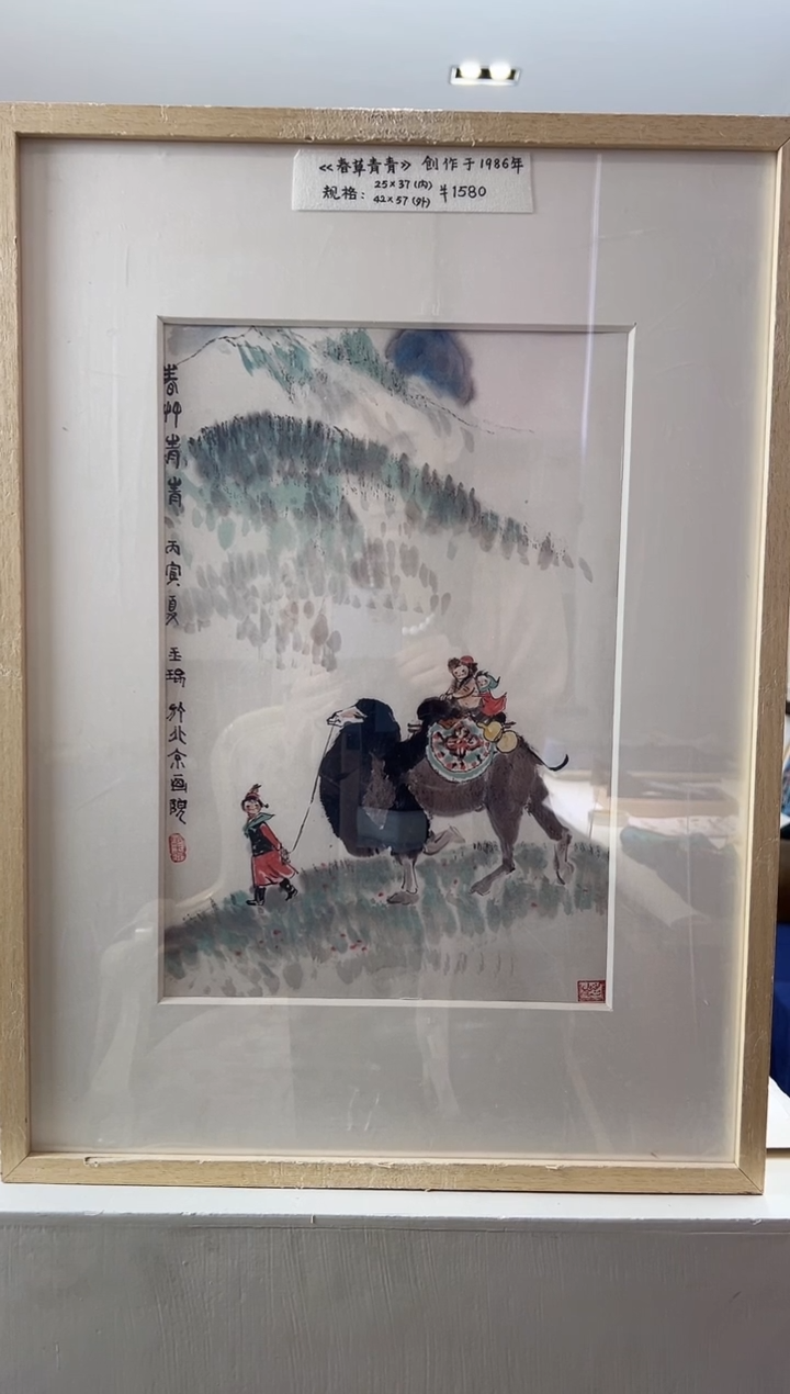 【闪购商品】版画限量亲签盖章版画S