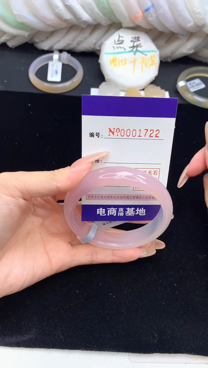 【闪购商品】玛瑙/玉髓手镯未镶嵌1722圈口60.5