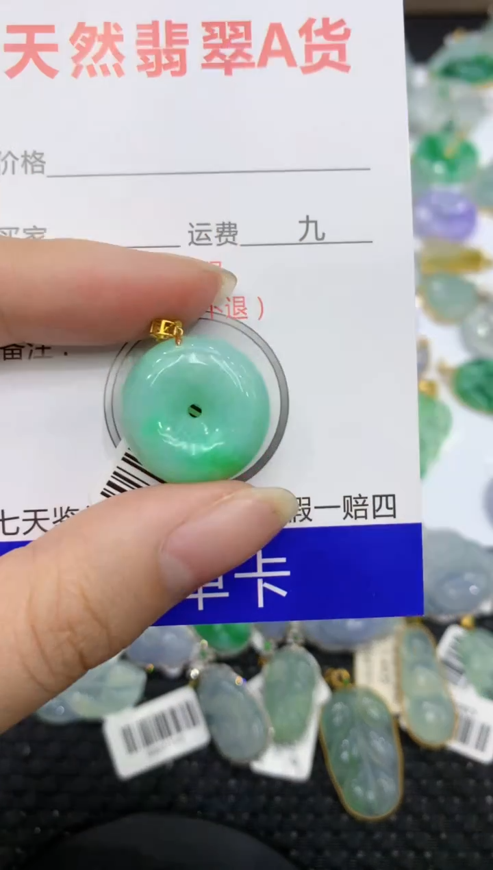 【闪购商品】翡翠颈饰18K金镶嵌8888888888