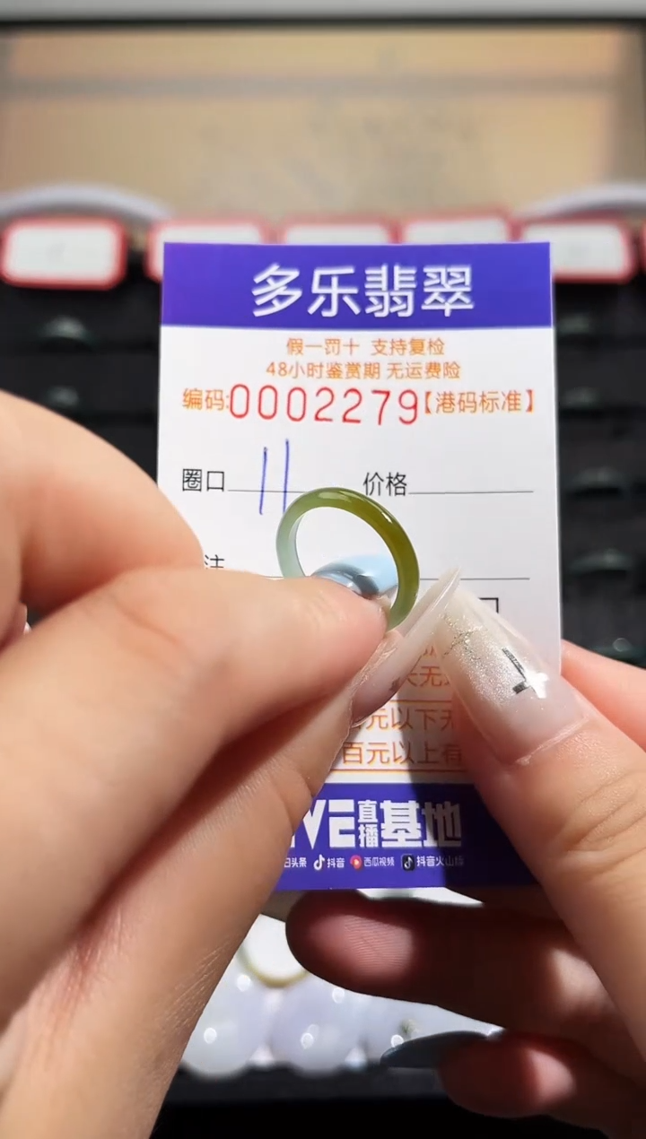 翡翠戒圈未镶嵌天然A货翡翠戒圈