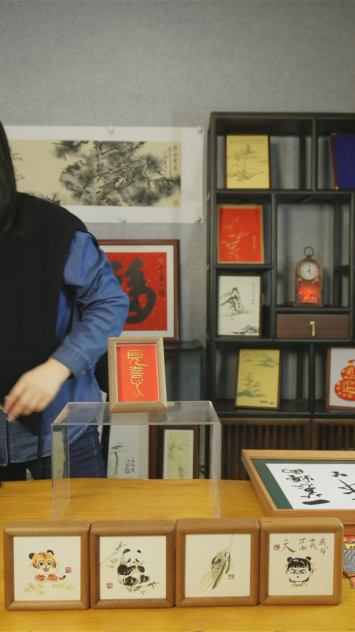 【闪购商品】书法【见喜】篆11*15红底金