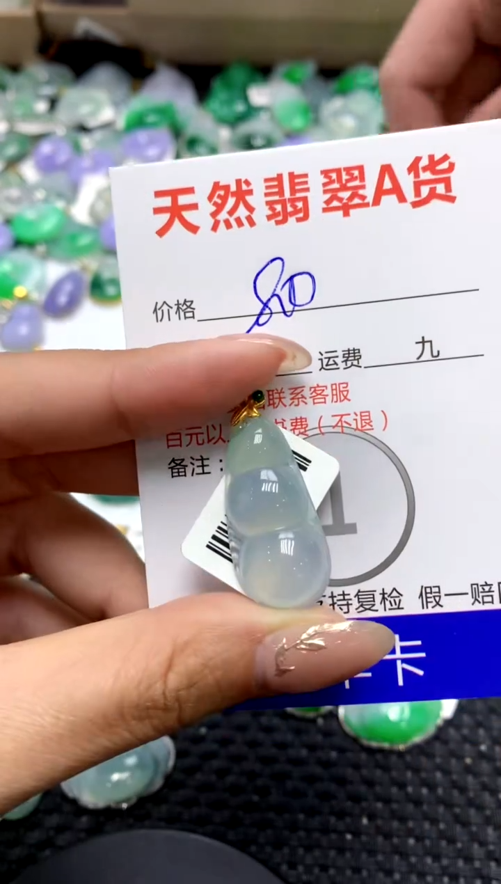 【闪购商品】翡翠颈饰18K金镶嵌1111111111111111