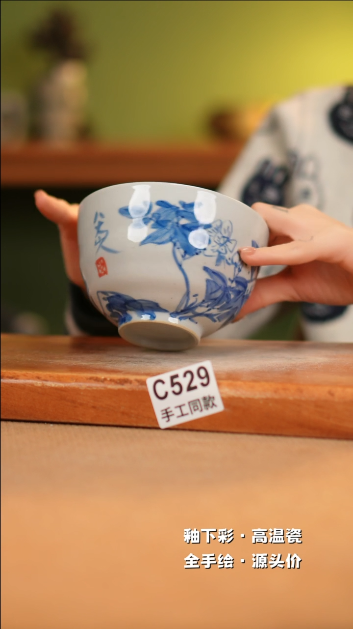 【闪购商品】其他C529十二器陶瓷陶瓷陶瓷