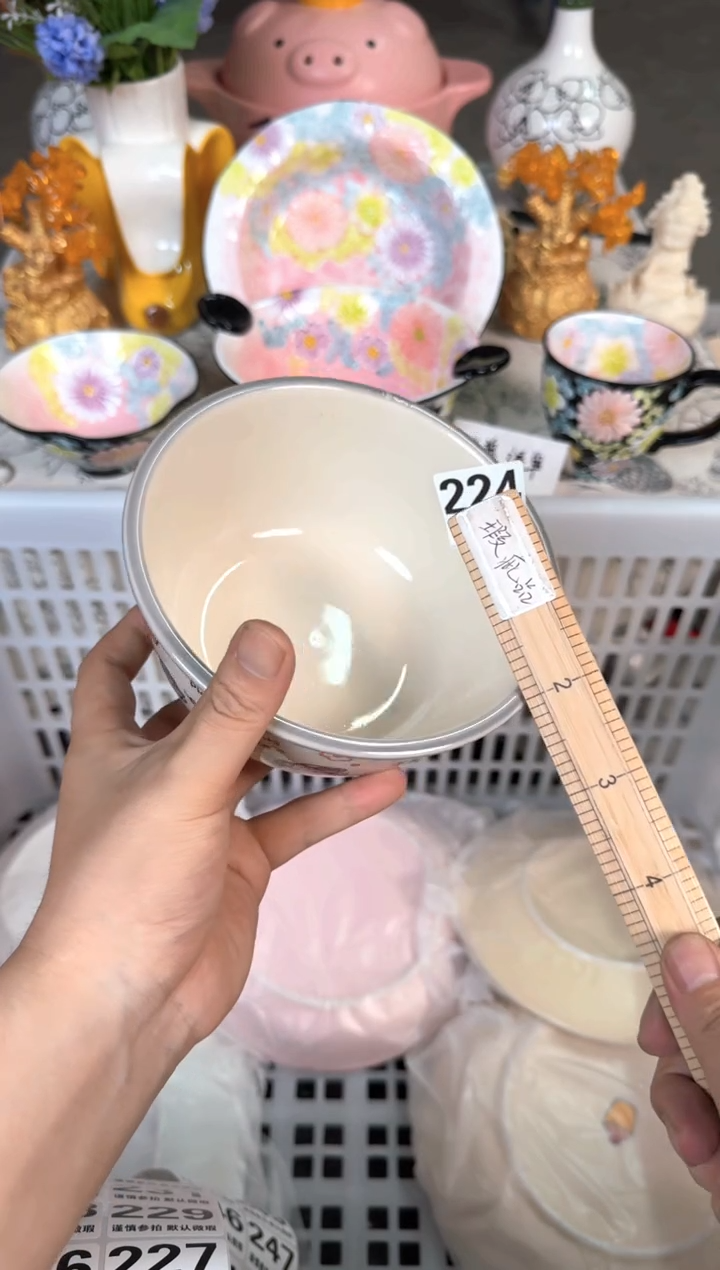 瓷片224默认微瑕15包邮库存1件