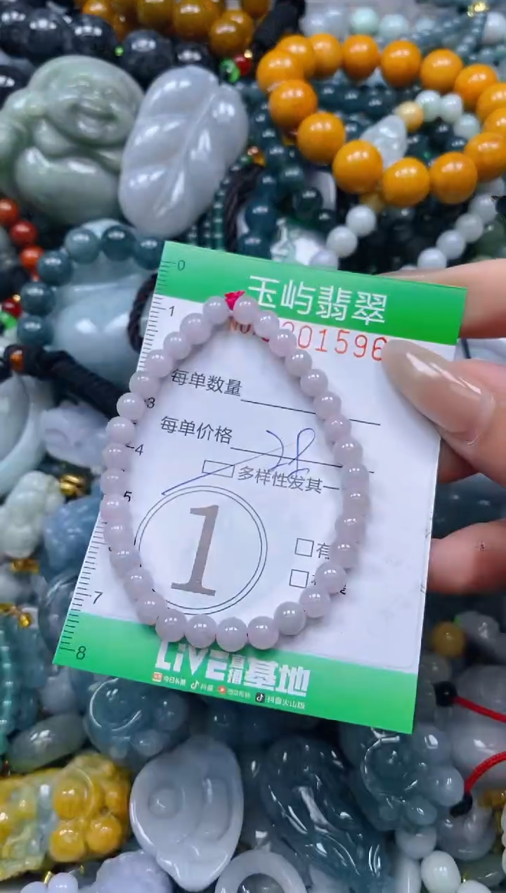 颈饰未镶嵌翡翠闪购0201596多样性发其一