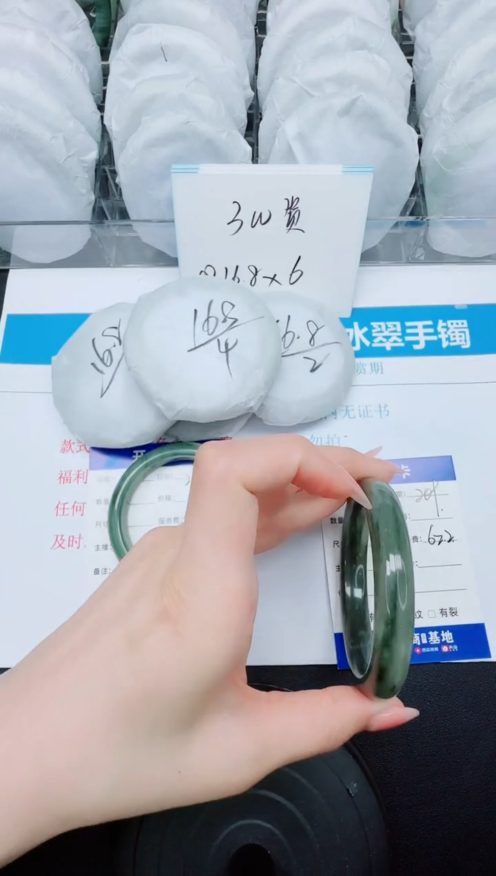 石英质玉手镯未镶嵌209/62.2