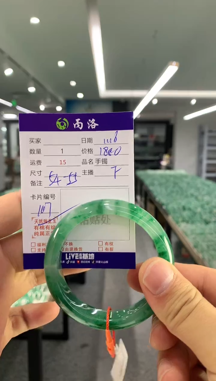 【闪购商品】石英质玉手镯未镶嵌手镯