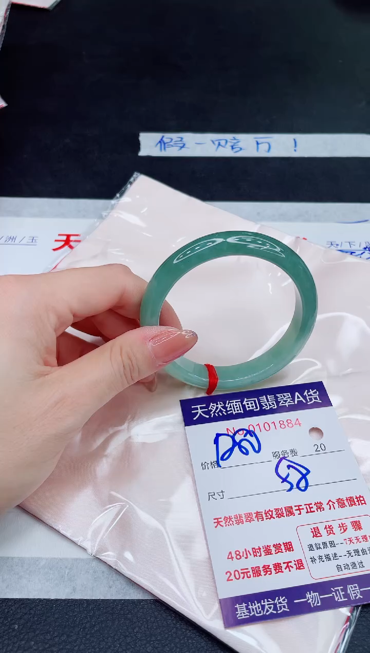 未镶嵌手镯翡翠1880.00