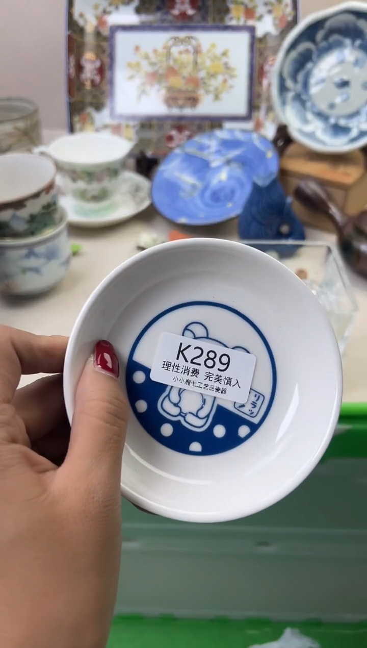 瓷?****厅289KKKKKKKKKKKK