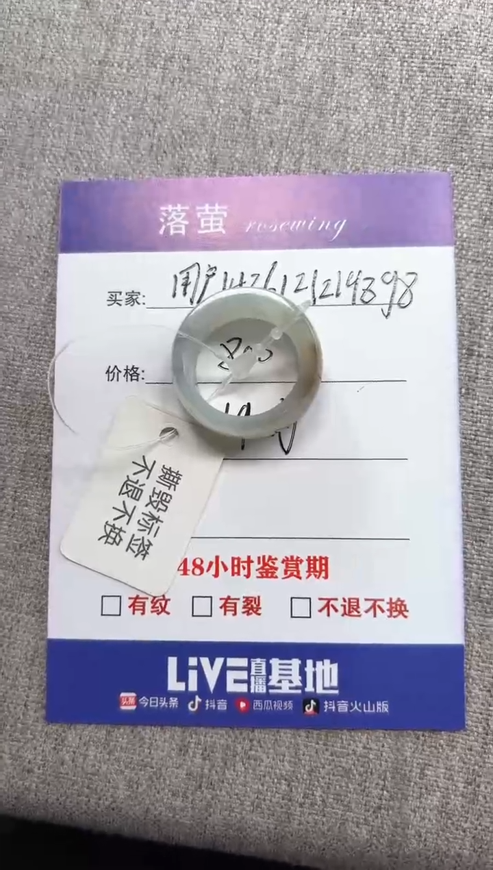 和田玉（糖玉）戒指未镶嵌1