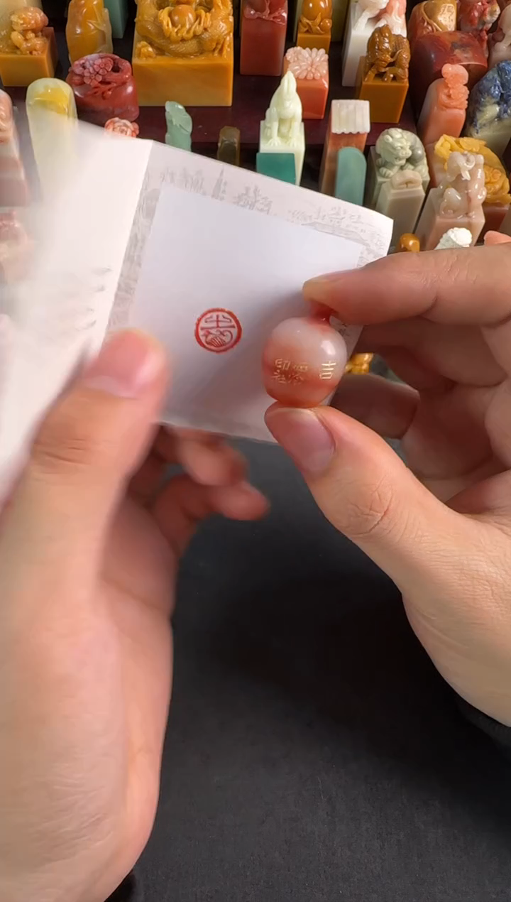老挝石印石编号编号8747