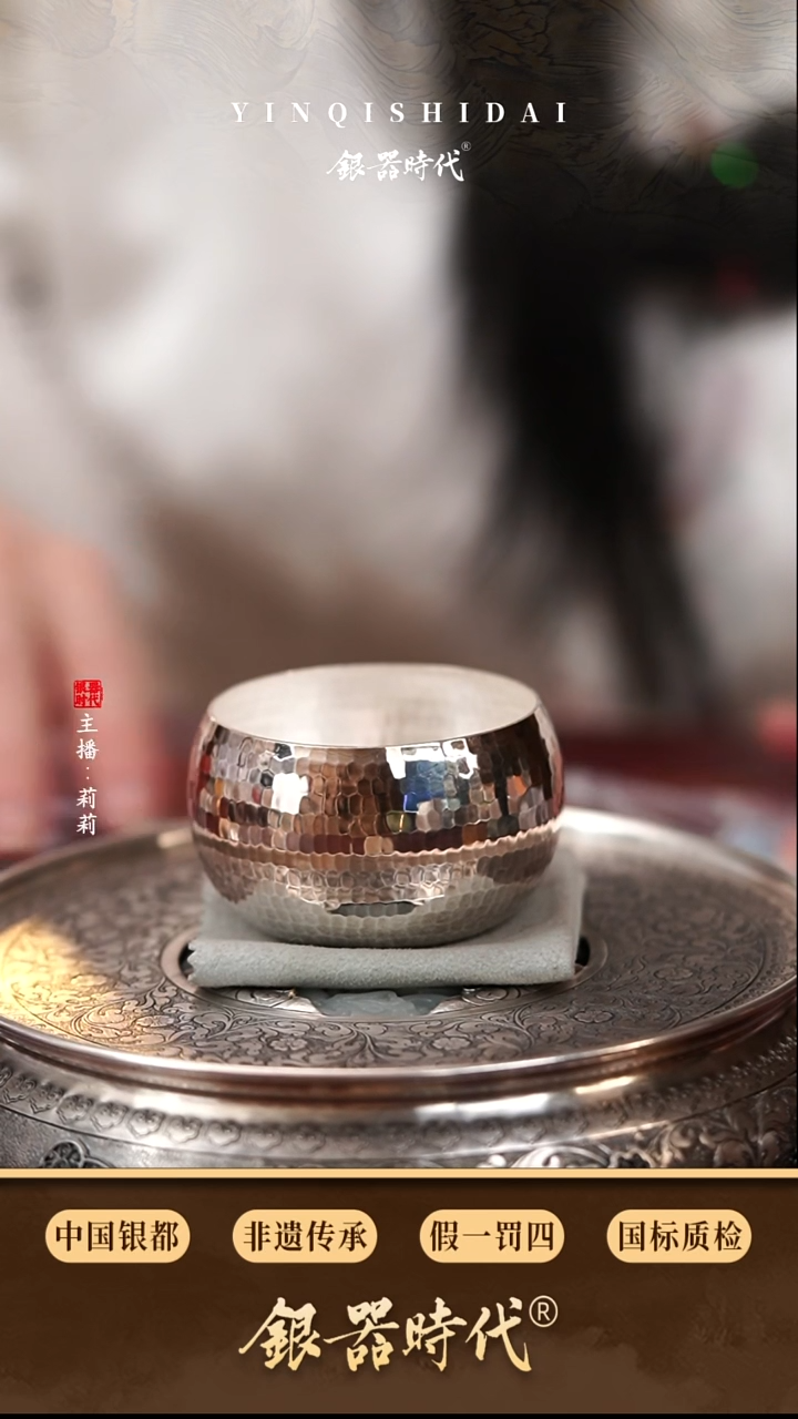 银器时代足银大款罗汉品茗杯约56克120cc
