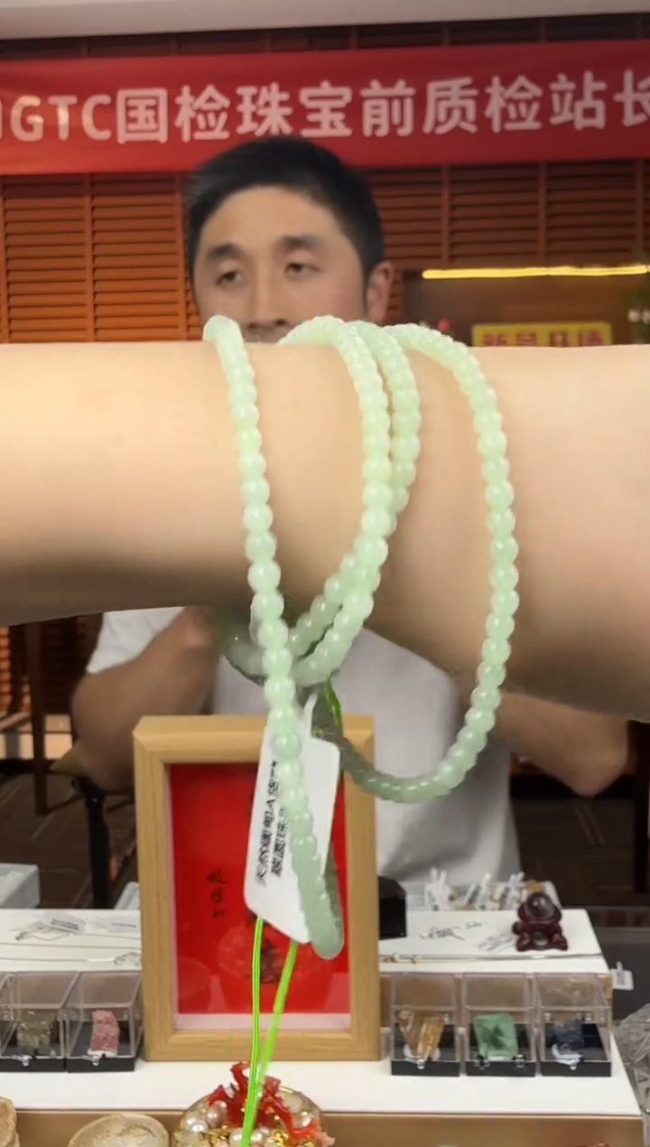 颈饰未镶嵌翡翠天然缅甸A货翡翠圆珠长项链