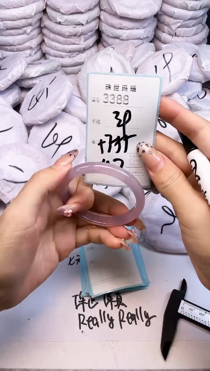 手镯玛瑙/玉髓未镶嵌3388