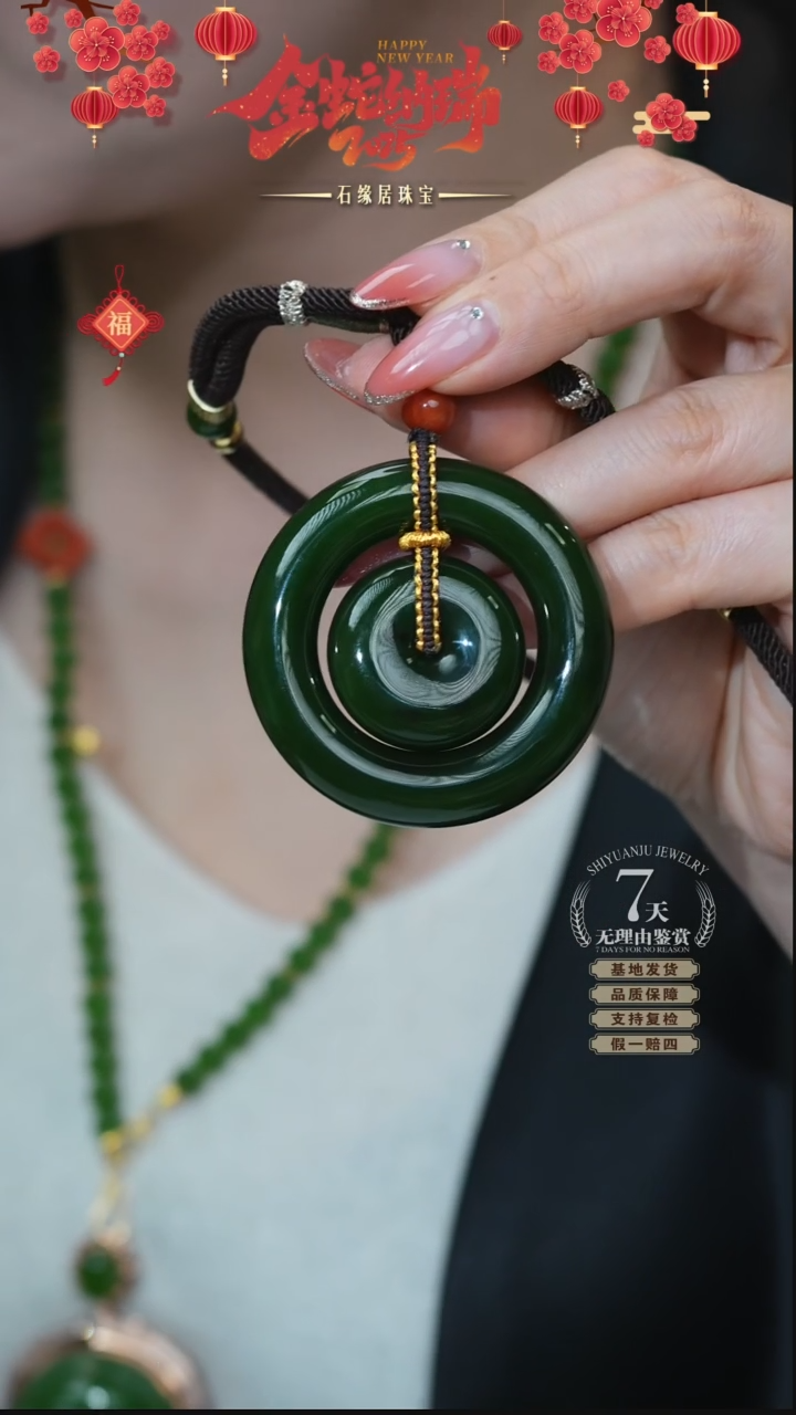 【闪购商品】和田玉吊坠未镶嵌C40-3 子母扣