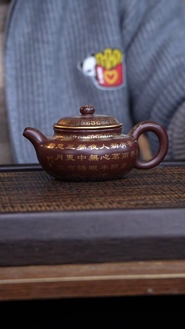 【闪购商品】紫砂茶壶456789123456456