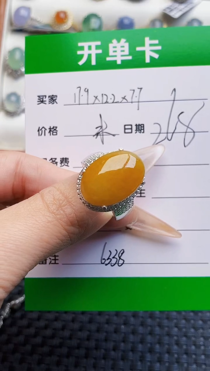 未镶嵌戒指翡翠?*念铜托6338