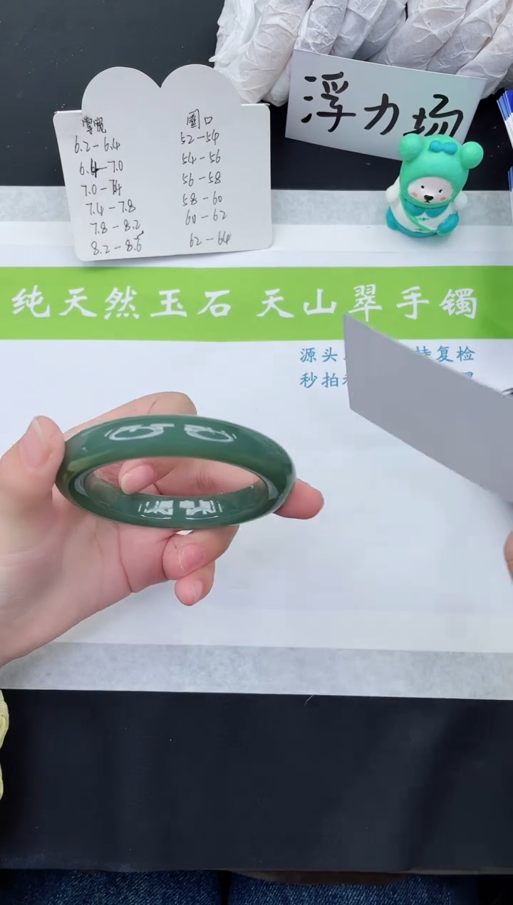 【闪购商品】和田玉手镯未镶嵌HT24-56+