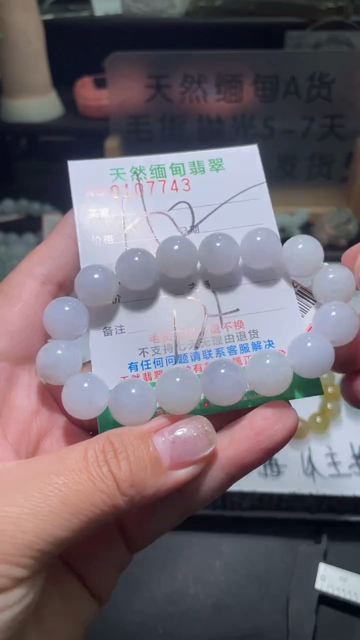 【闪购商品】定制翡翠未镶嵌翡翠