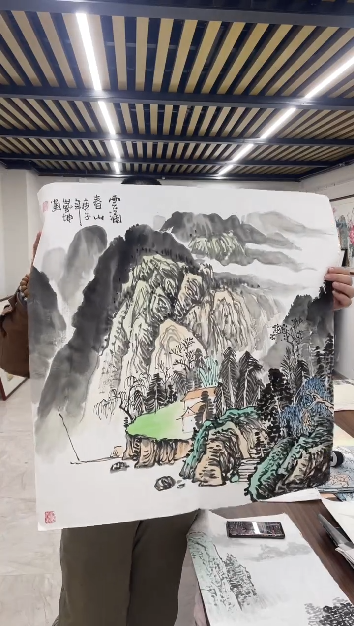 国画融易专属链接-云涌青山