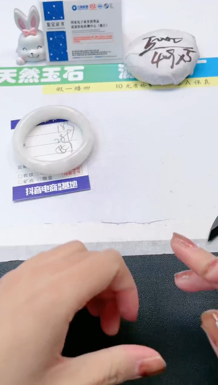 【闪购商品】和田玉手镯未镶嵌183-56