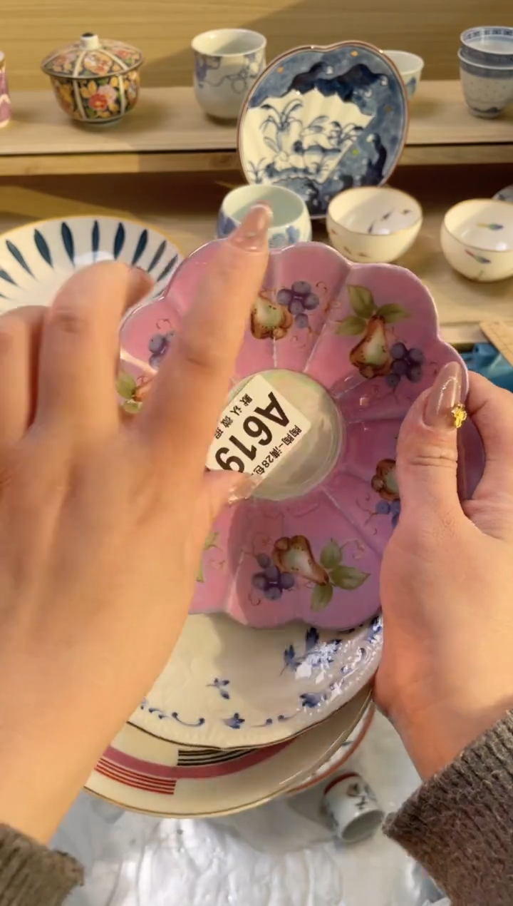 【闪购商品】杯瓷器瓷器瓷器瓷器A619