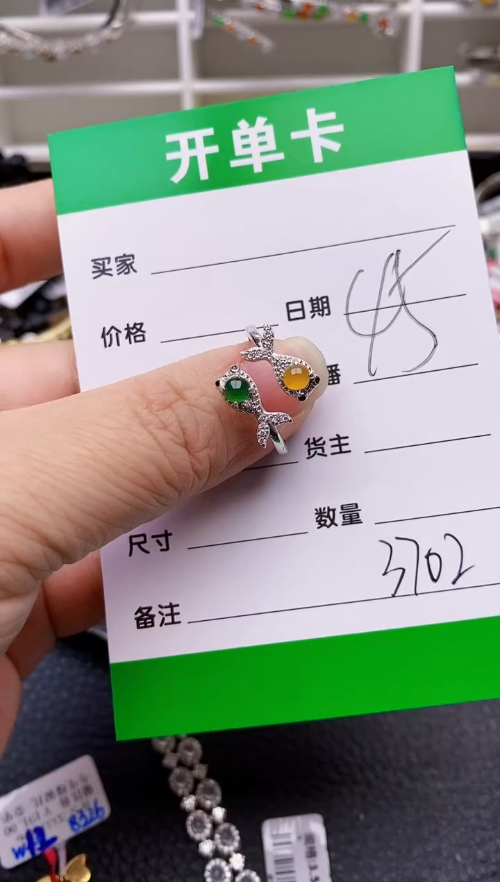【闪购商品】翡翠戒指银S925镶嵌3702