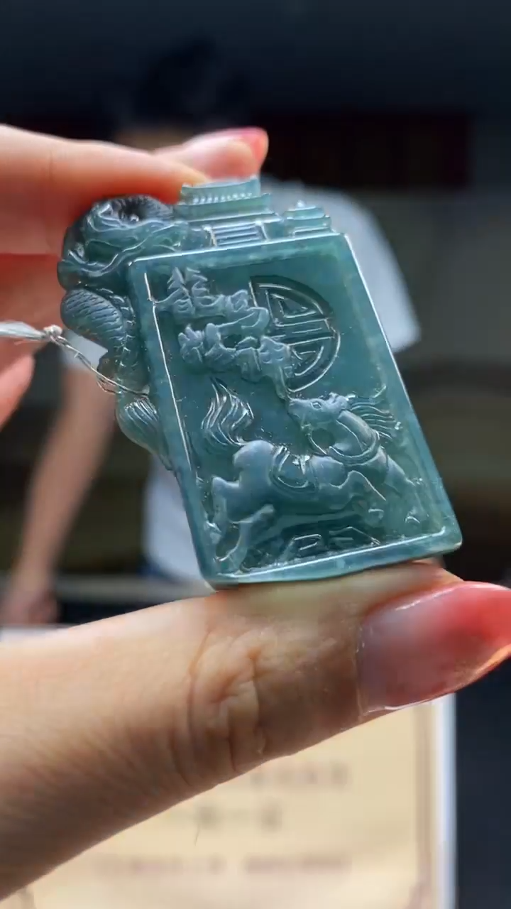 定制翡翠未镶嵌********641