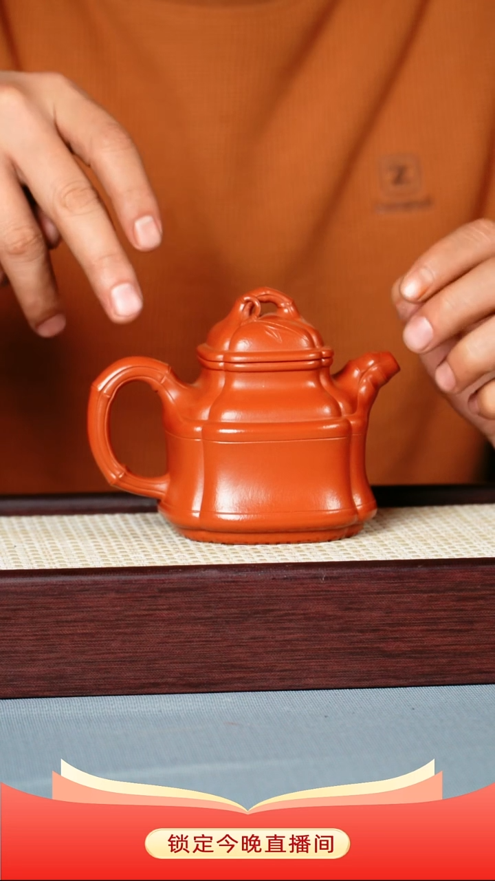 茶壶紫砂 朱泥 竹鼎