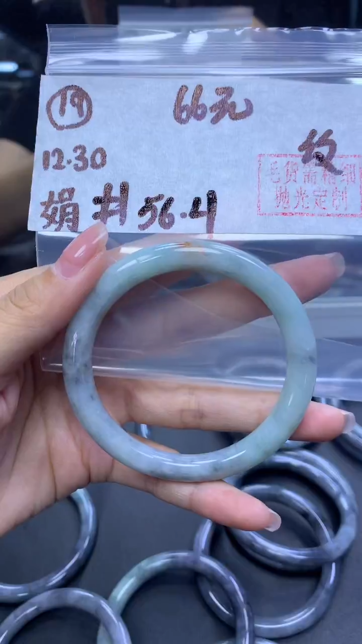 未镶嵌定制翡翠19手镯纹56.4+66元+拍一发一