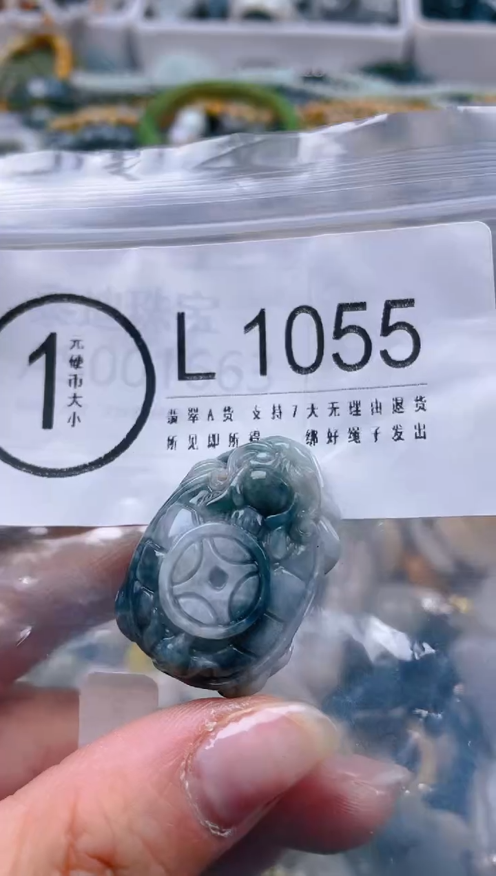 【闪购商品】翡翠颈饰未镶嵌/L/翡翠A货一图一物