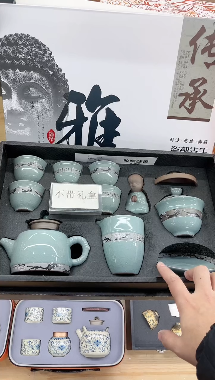 【闪购商品】展宏茶具展宏茶具@