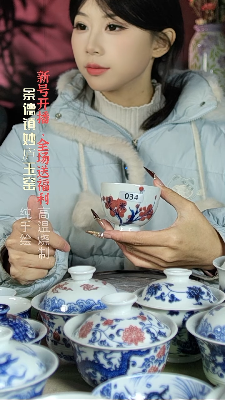 盘陶妙庐玉窑鸡心杯034微瑕