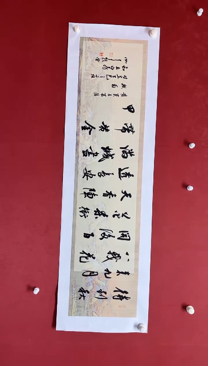 书法谢老师   138*35