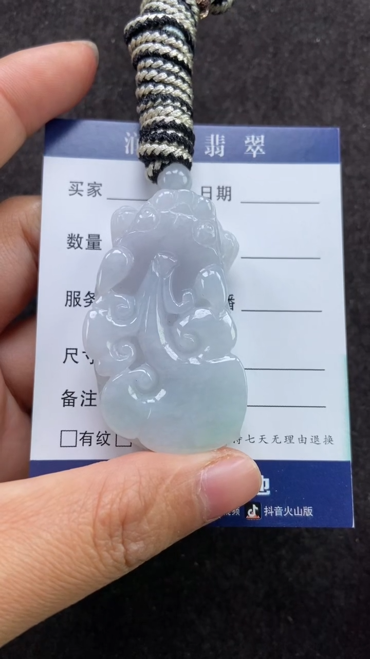 【闪购商品】翡翠吊坠(赠链)未镶嵌多人口含珠貔貅