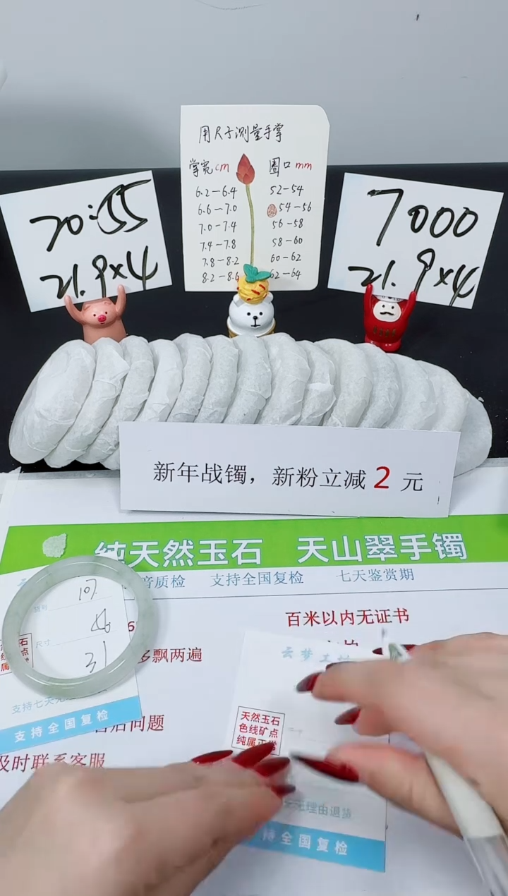 【闪购商品】石英质玉手镯未镶嵌K107-56