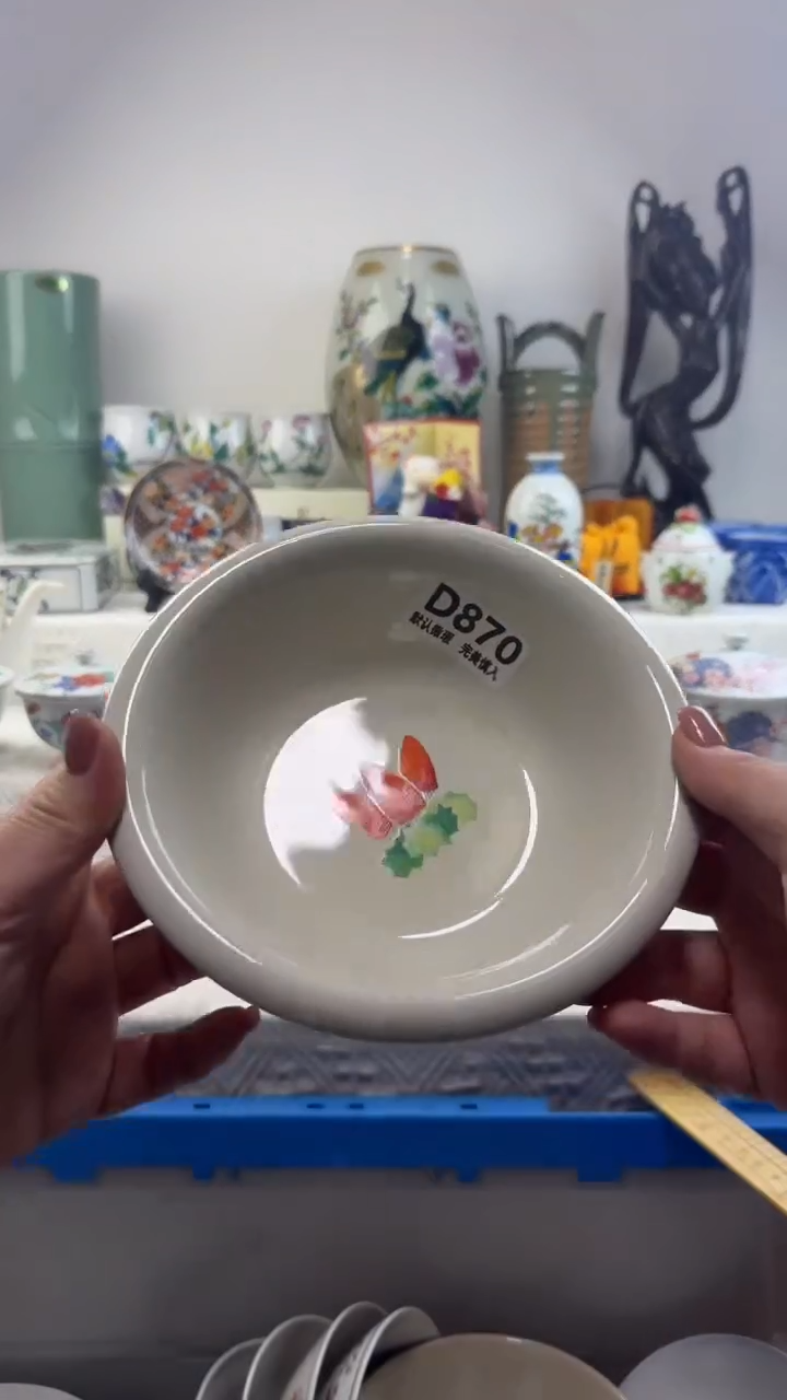 瓷片海***淋870        