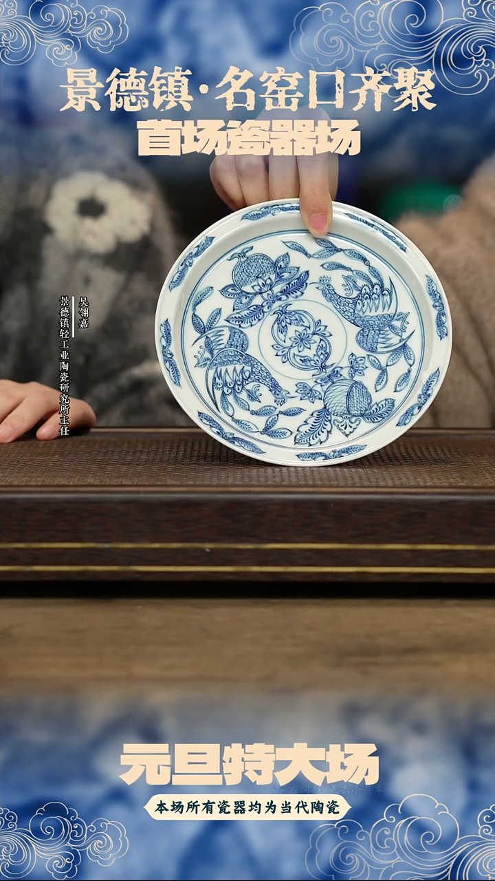 瓷器雨后雨后 湛蓝系列 白描素染 石榴壶承270