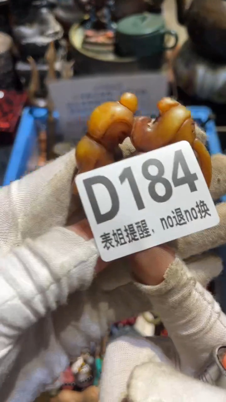 陶瓷雷*表姐直播所见所得