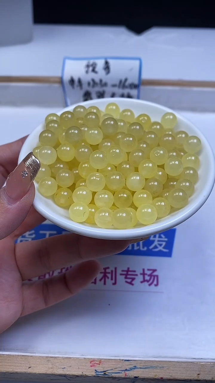 未镶嵌散珠玛瑙/玉髓M926 冰糖雪梨黄玛瑙8mm30个8.8元
