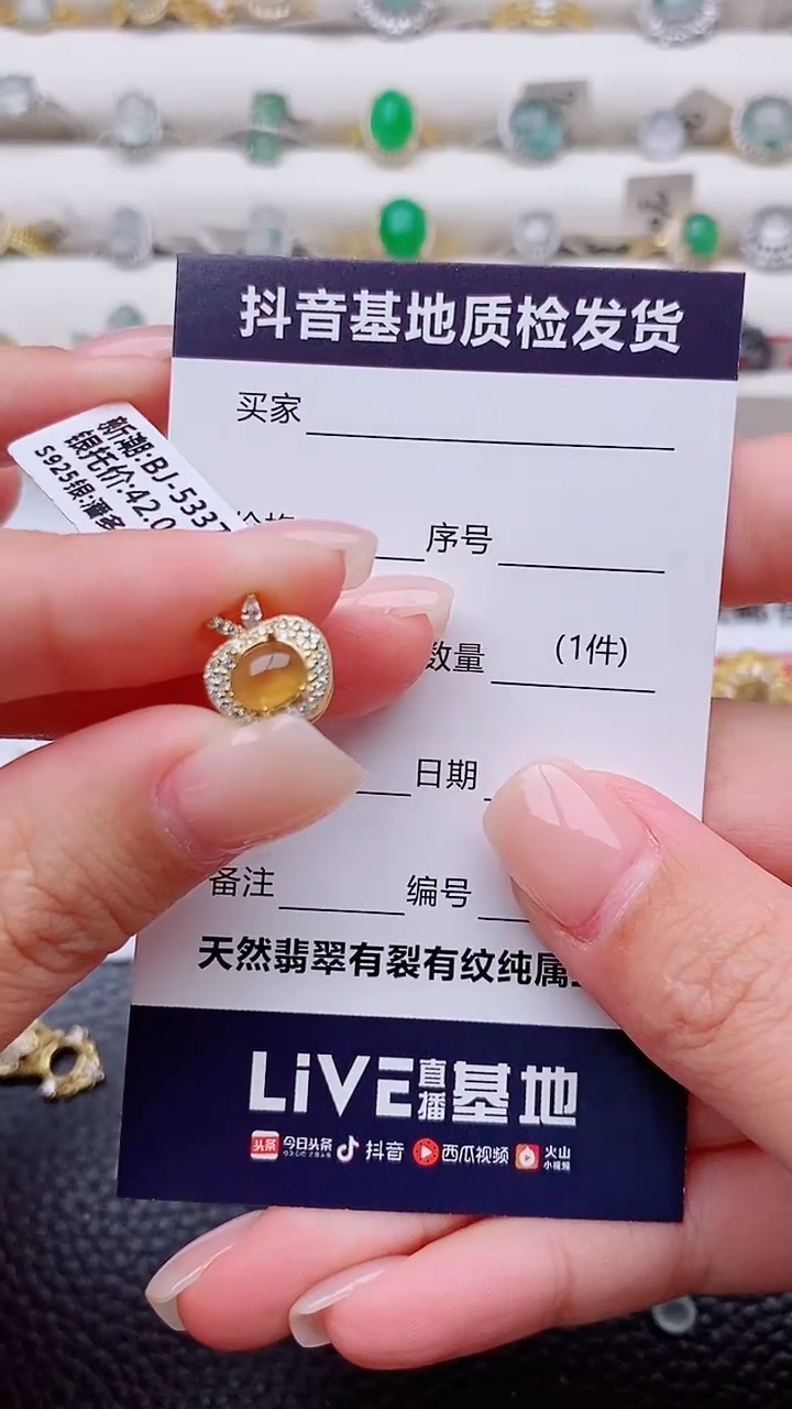 吊坠(不含链)银S925镶嵌翡翠娜***?正品 纯天然翡翠
