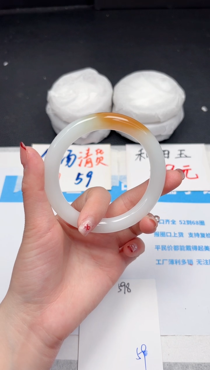 【闪购商品】石英质玉手镯未镶嵌598-59