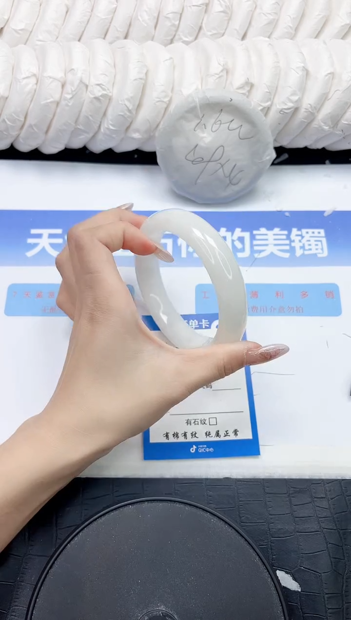 未镶嵌手镯和田玉311-65