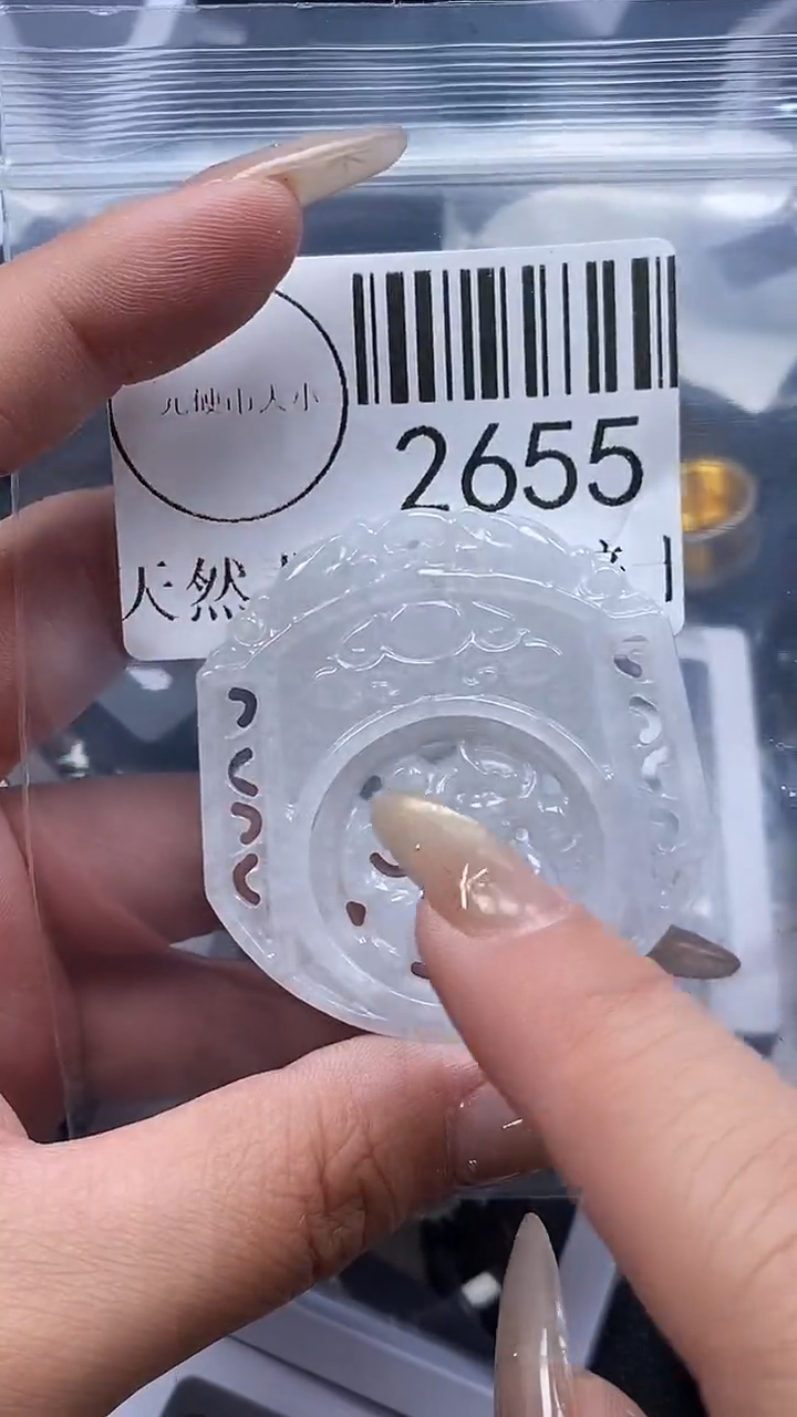 颈饰未镶嵌翡翠2655