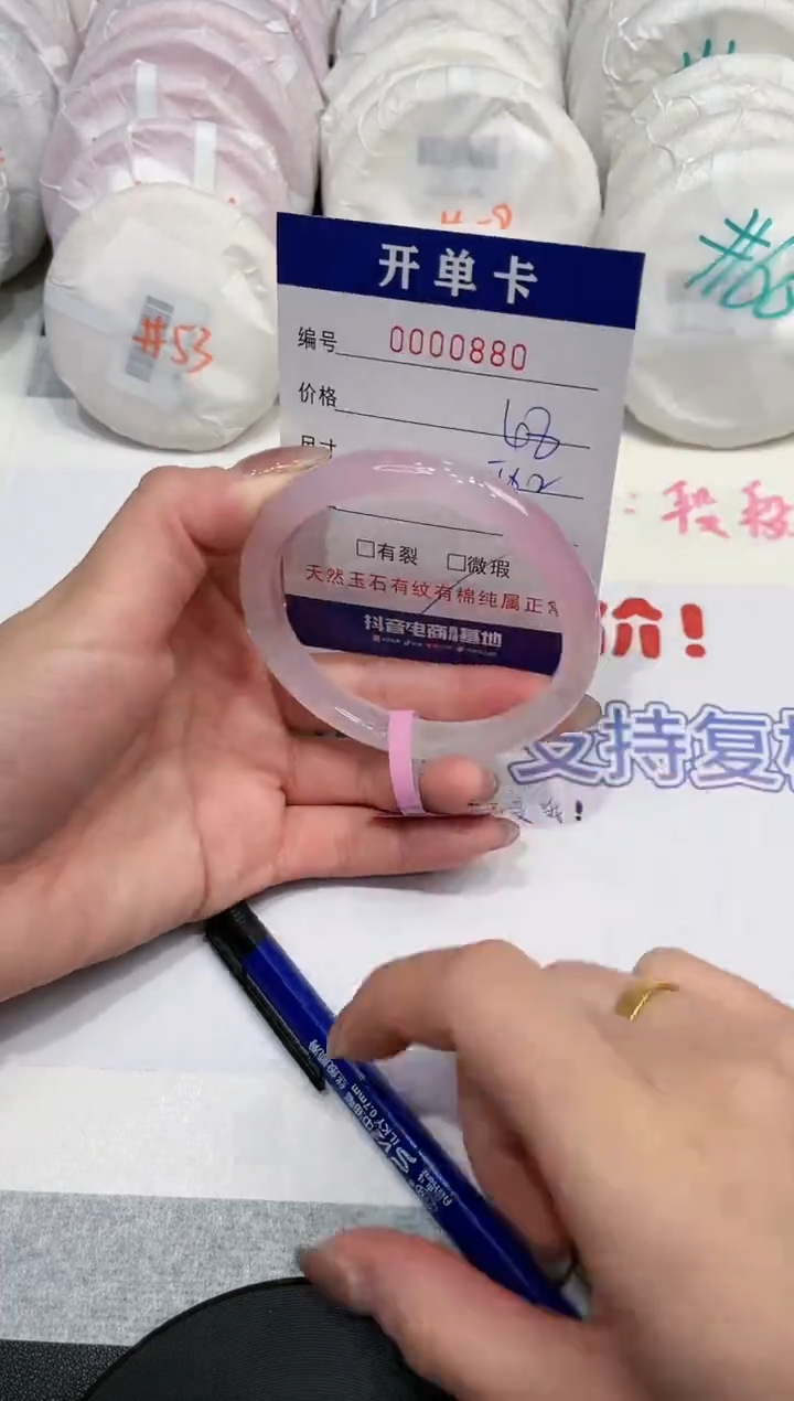 【闪购商品】玛瑙/玉髓手镯未镶嵌880
